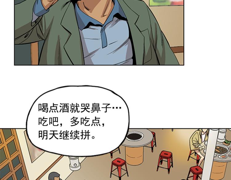 第3话(1/3)-第3话