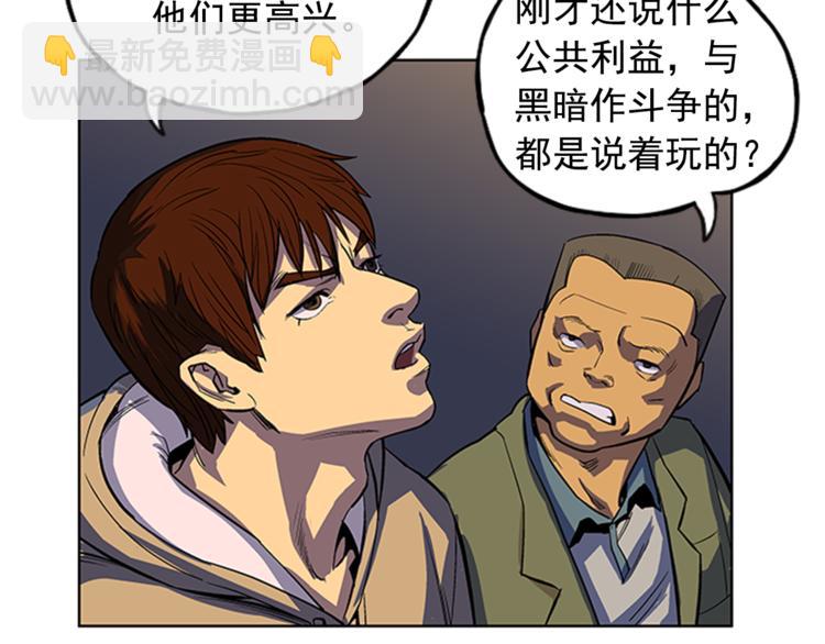 第3话(1/3)-第3话