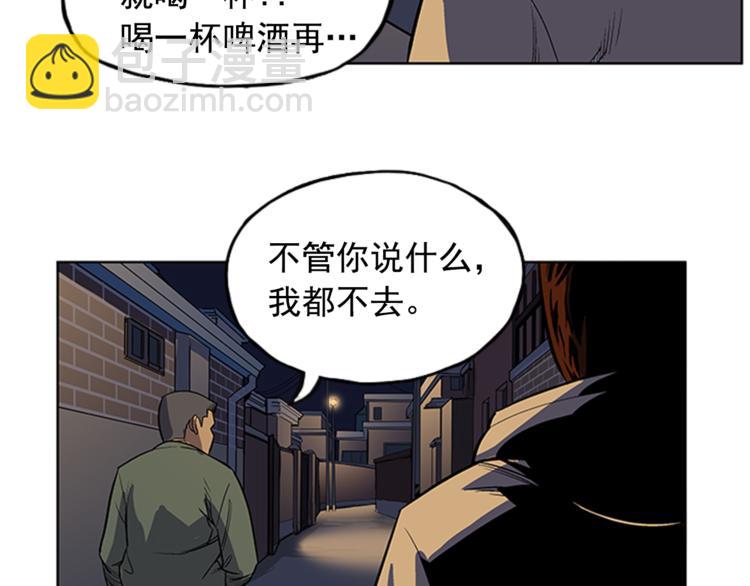 第3话(1/3)-第3话