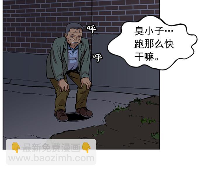 第3话(1/3)-第3话