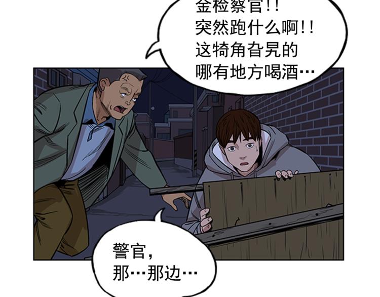 第3话(1/3)-第3话