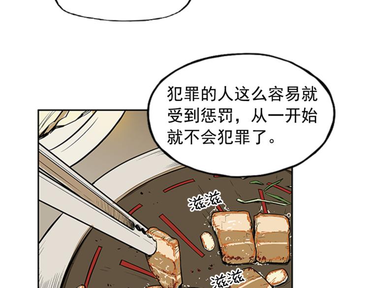 第3话(1/3)-第3话