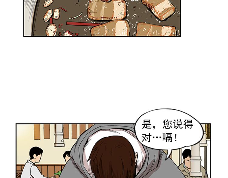 第3话(1/3)-第3话