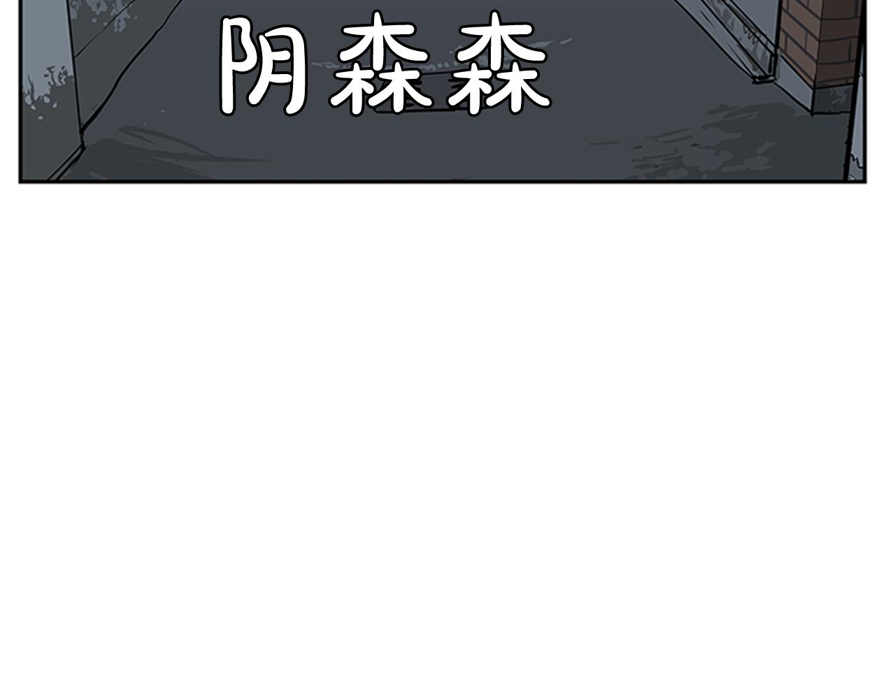 第21话(1/5)-第21话