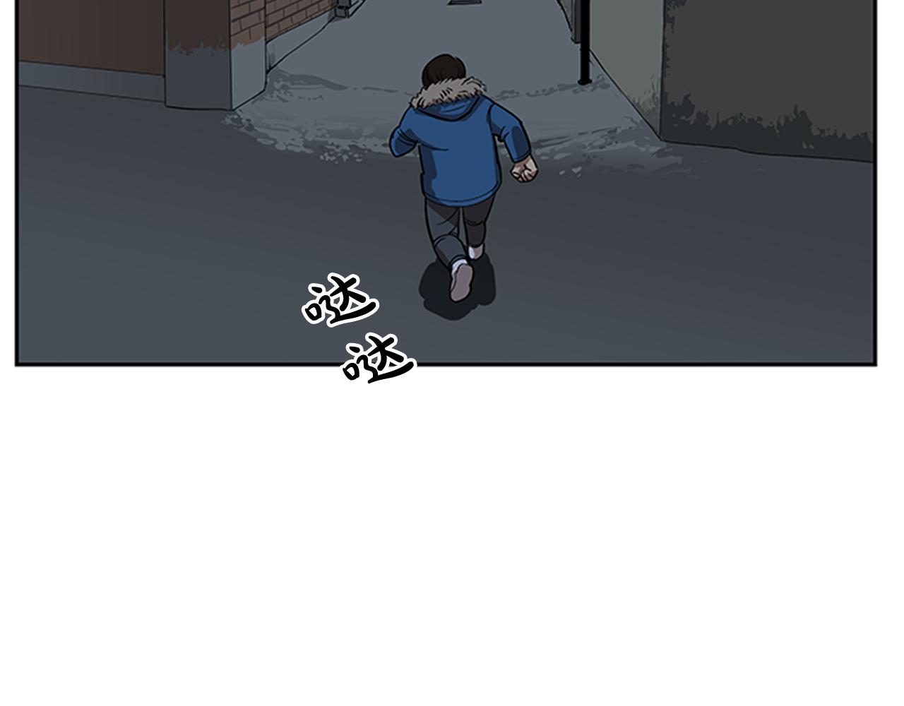 第21话(1/5)-第21话