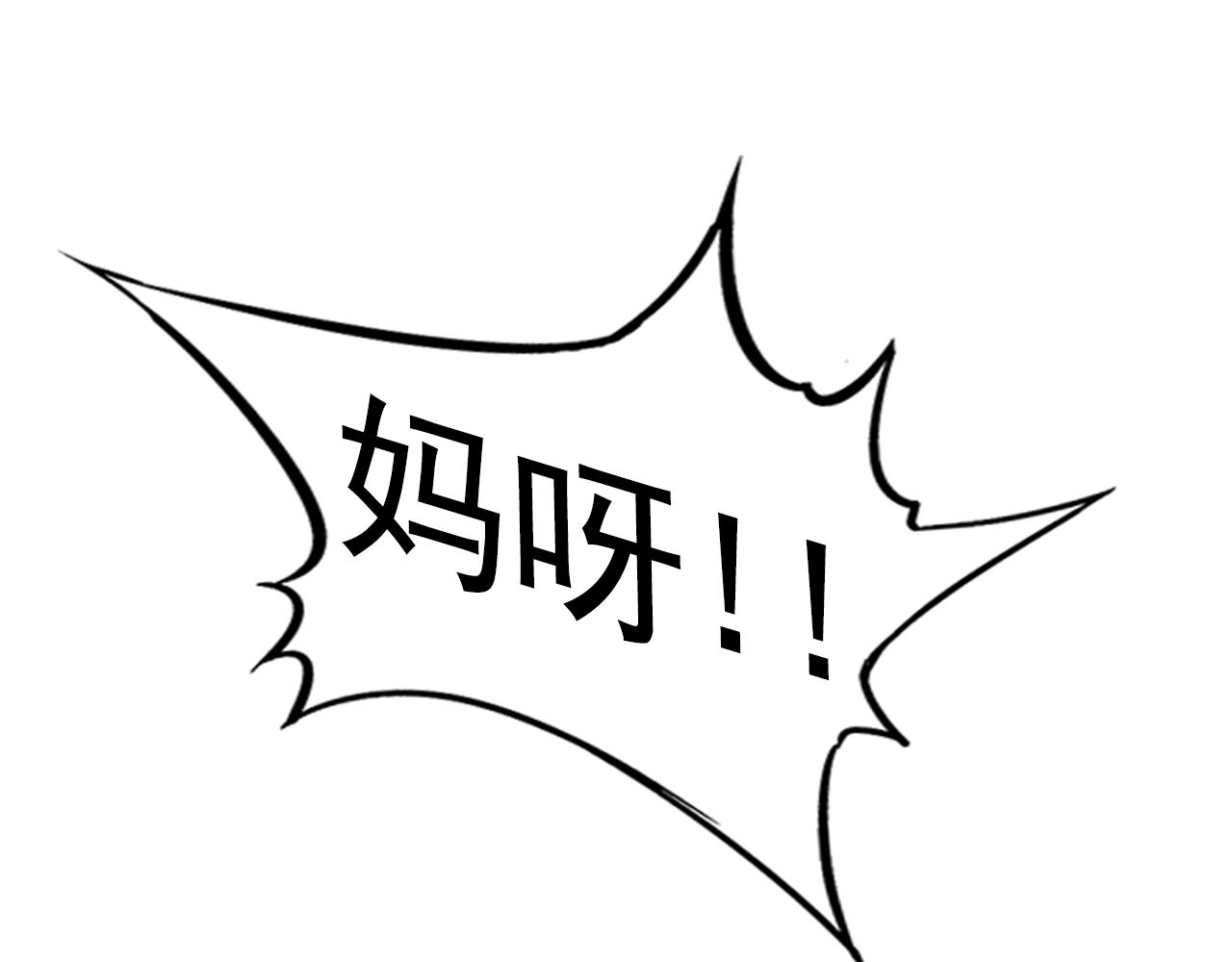 第21话(1/5)-第21话