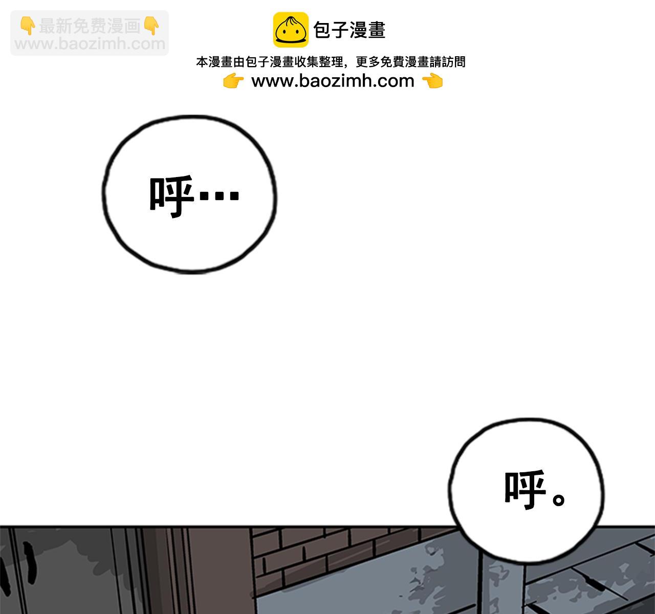 第21话(1/5)-第21话