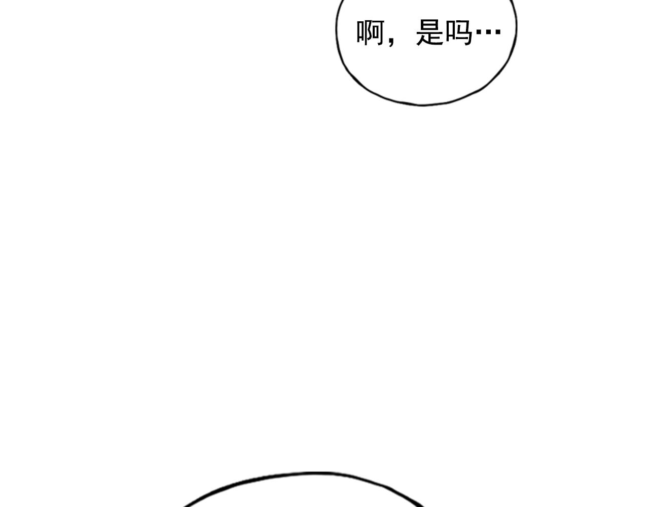 第21话(1/5)-第21话