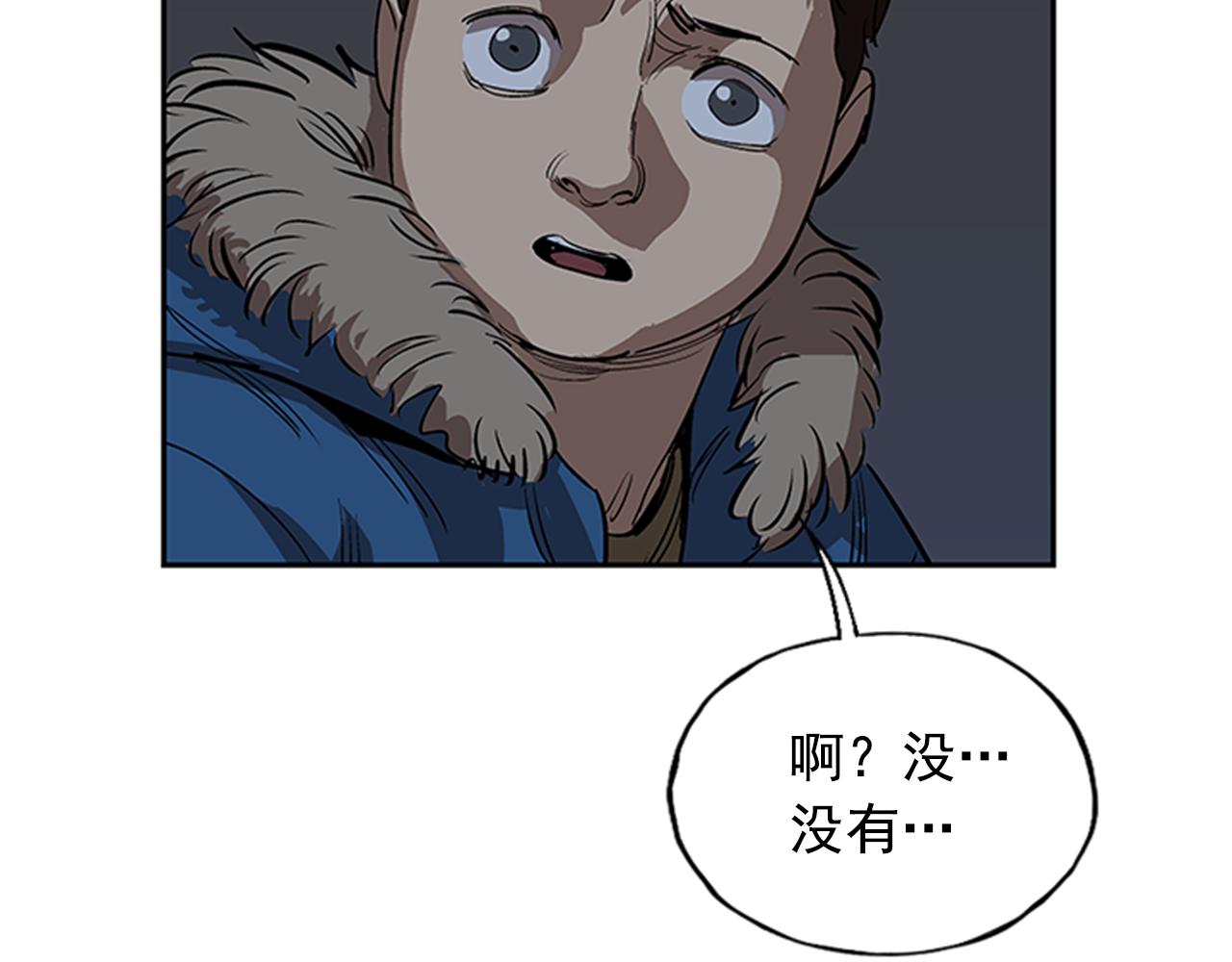 第21话(1/5)-第21话