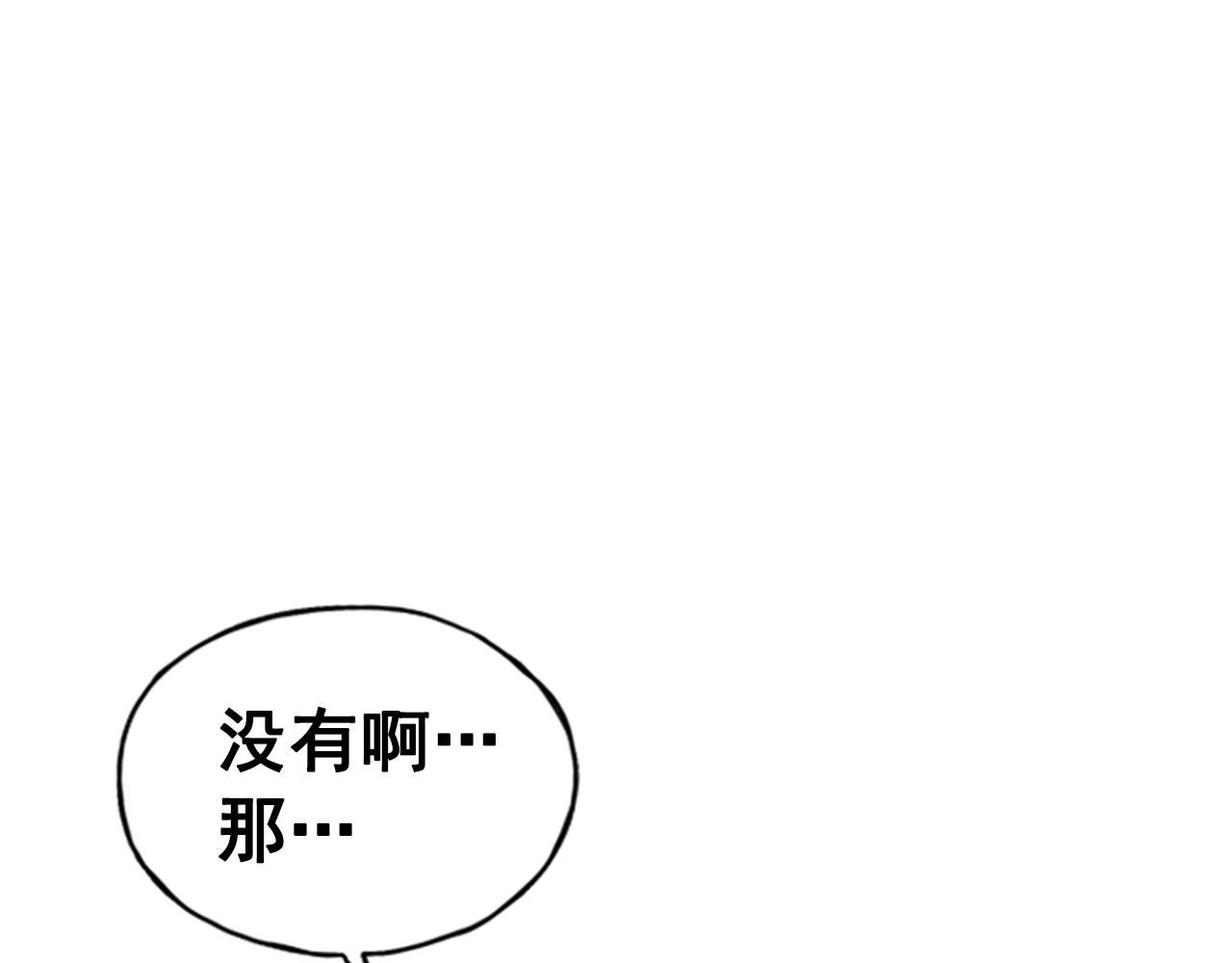 第21话(1/5)-第21话