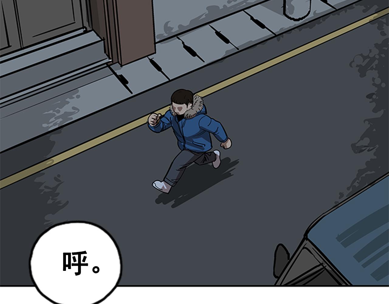 第21话(1/5)-第21话