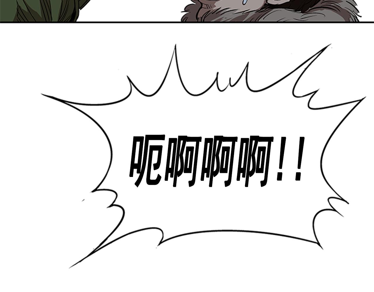 第21话(1/5)-第21话