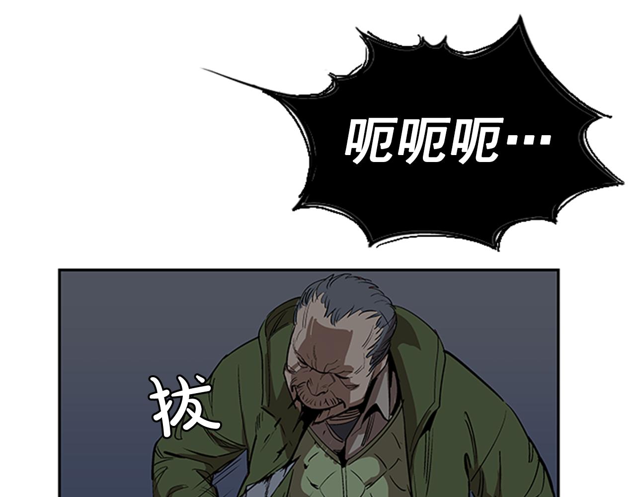 第21话(1/5)-第21话