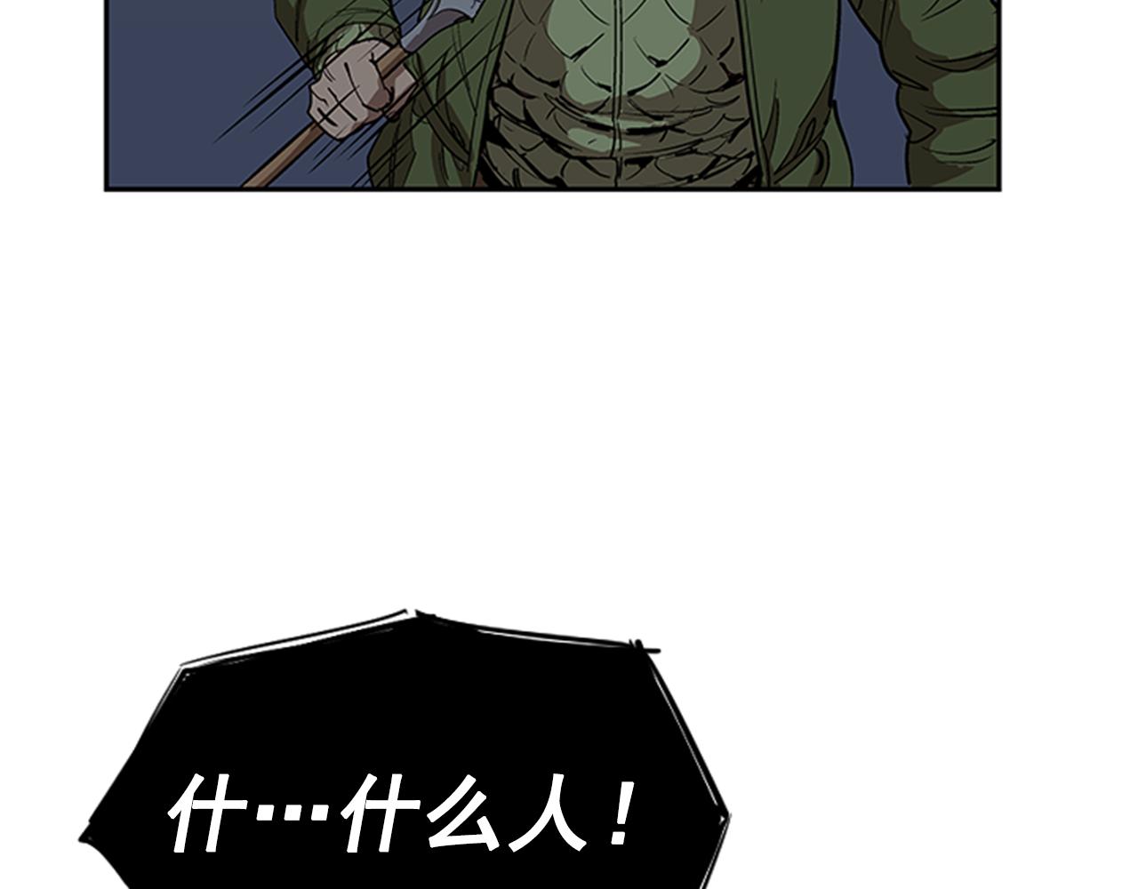 第21话(1/5)-第21话