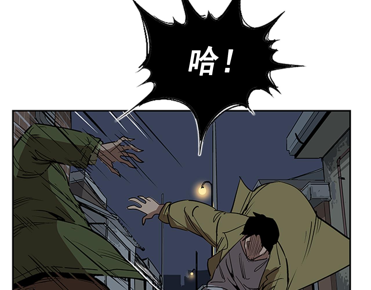 第21话(1/5)-第21话