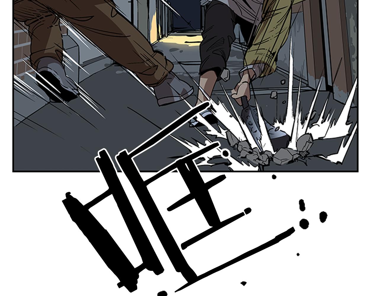 第21话(1/5)-第21话