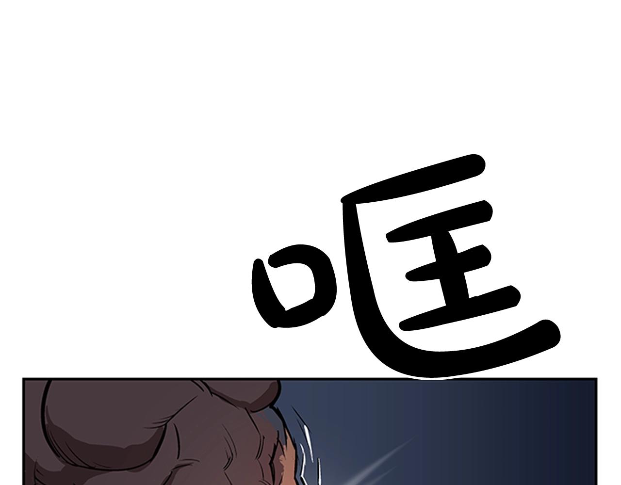 第23话(1/4)-第23话