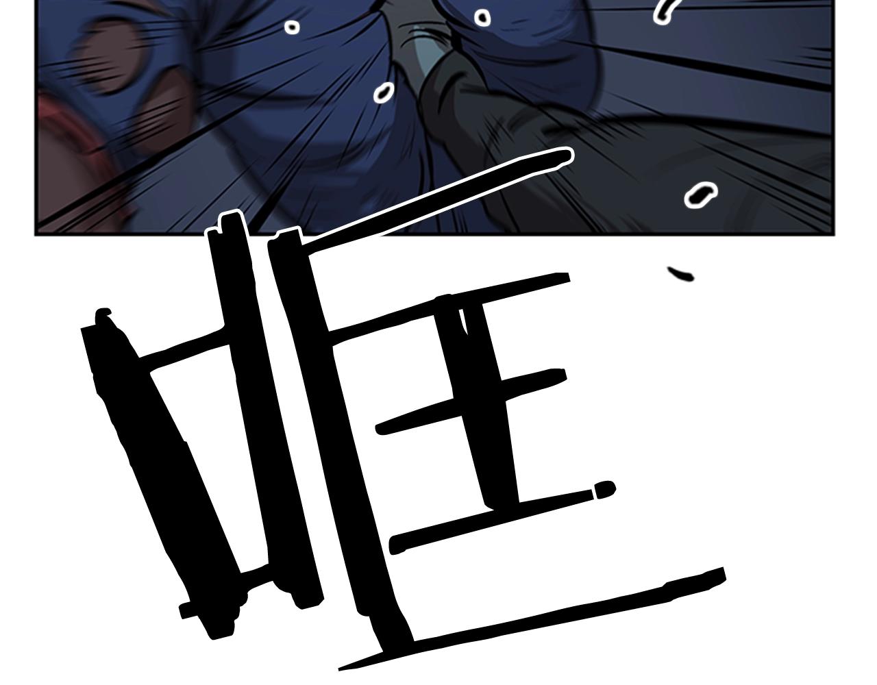 第23话(1/4)-第23话