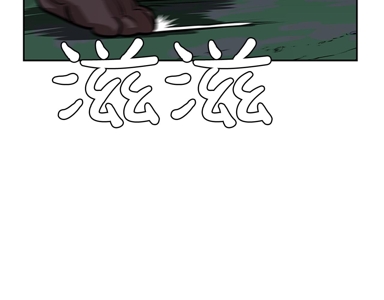 第23话(1/4)-第23话