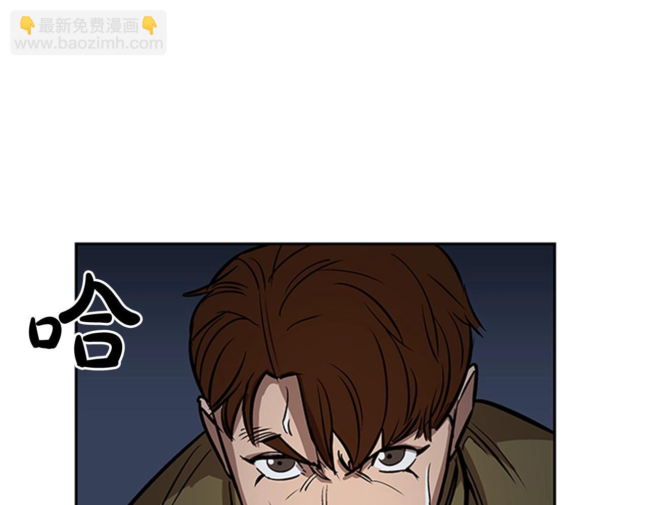 第23话(1/4)-第23话