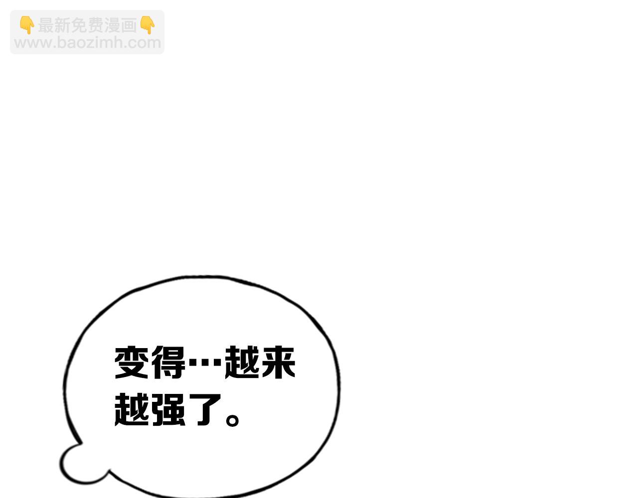 第23话(1/4)-第23话