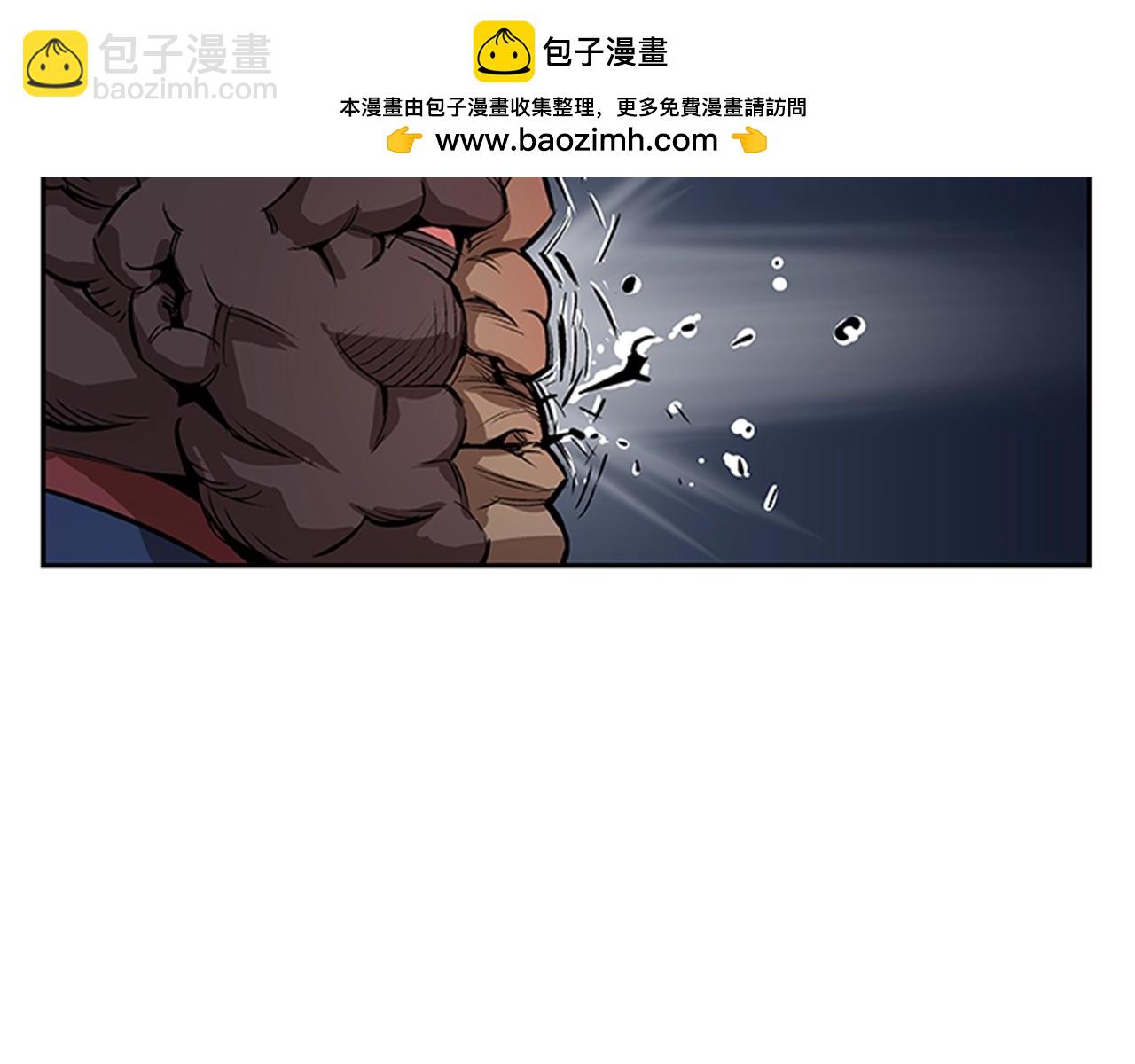 第23话(1/4)-第23话