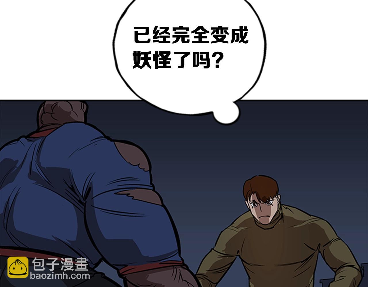 第23话(1/4)-第23话