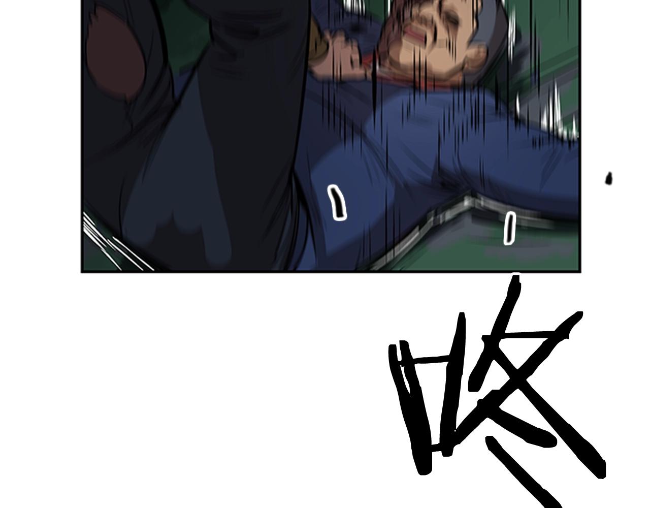 第23话(1/4)-第23话