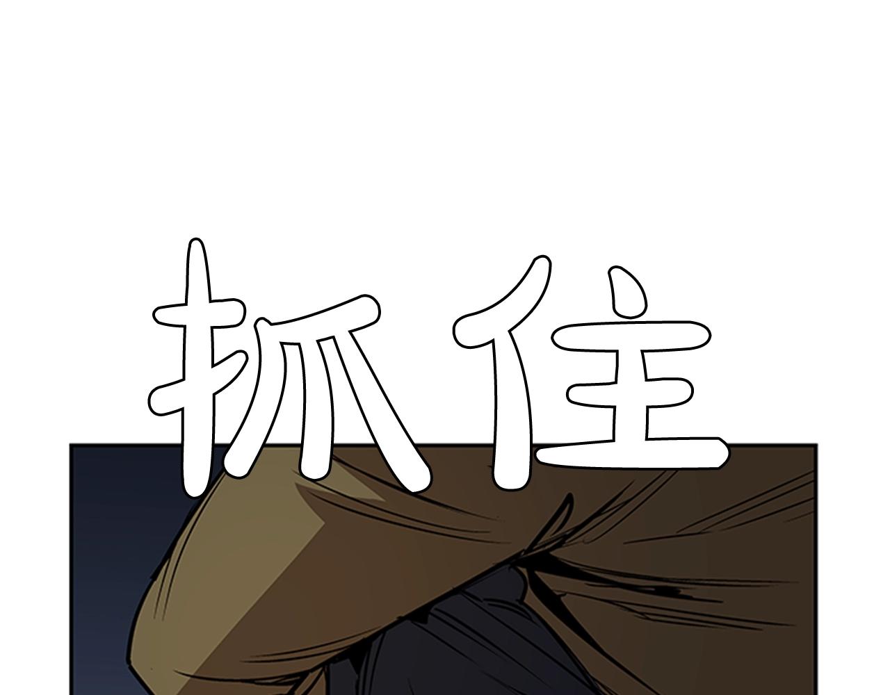 第23话(1/4)-第23话