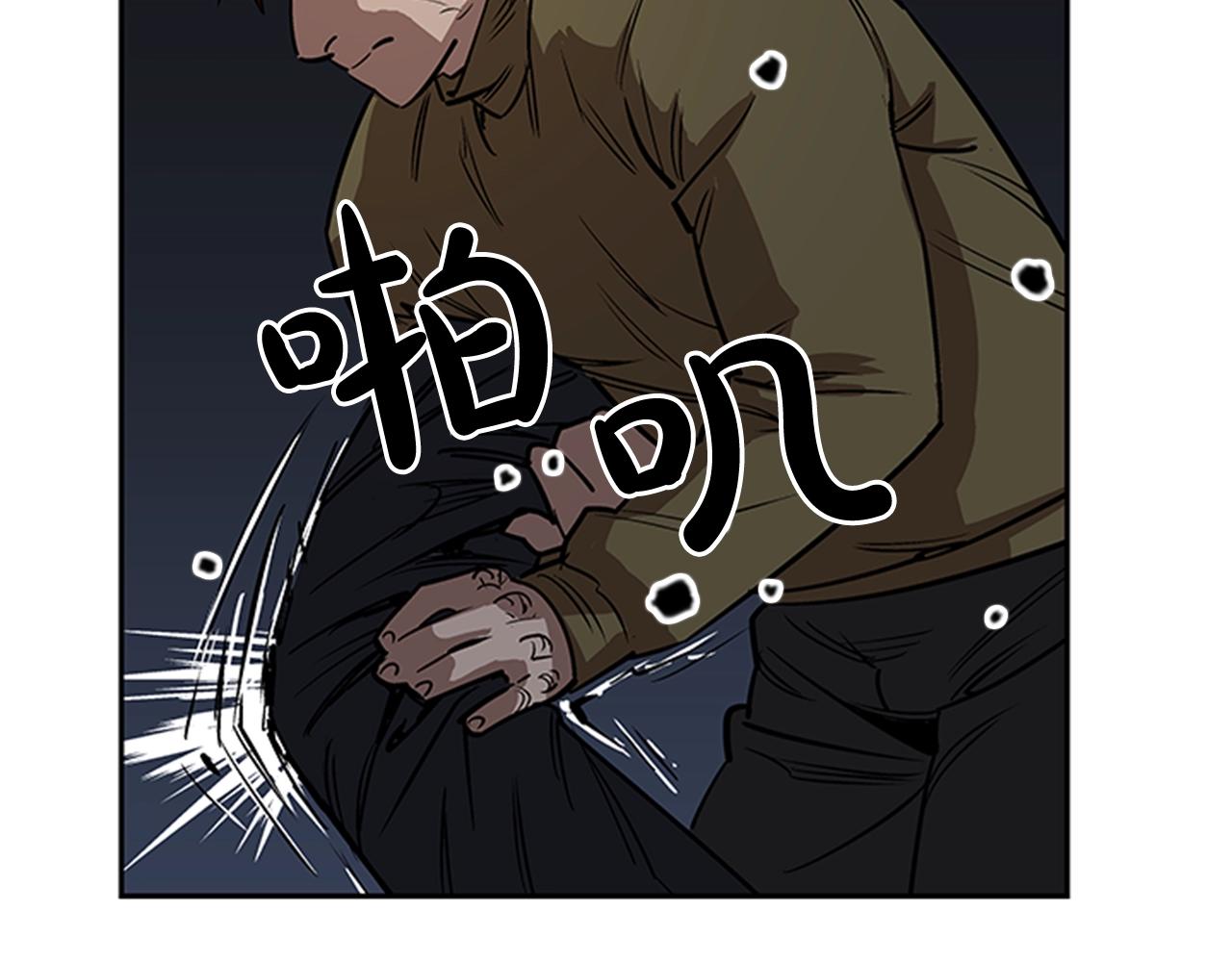 第23话(1/4)-第23话