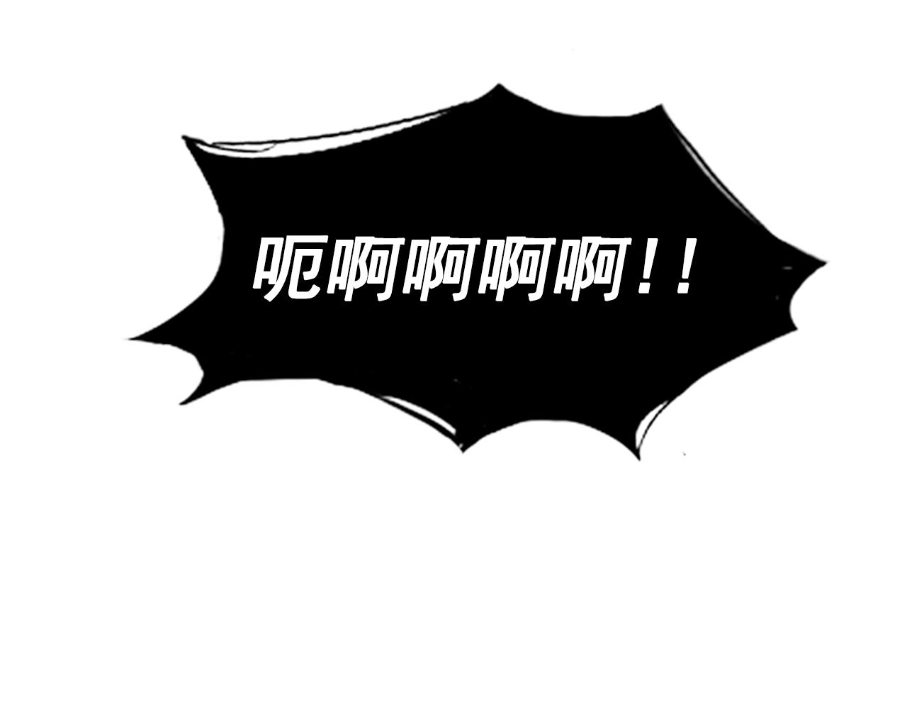 第23话(1/4)-第23话