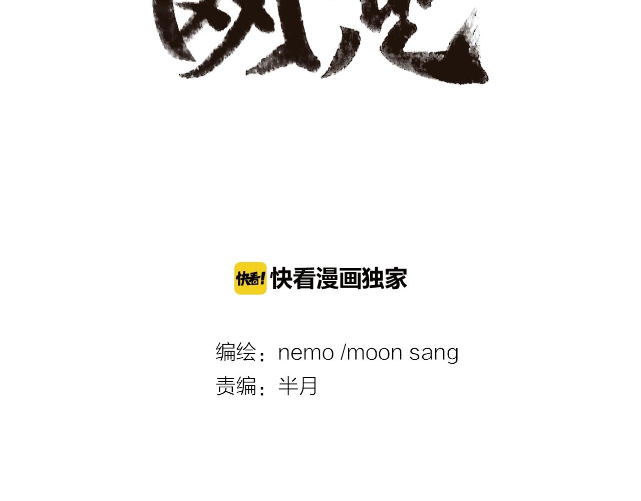 第23话(1/4)-第23话