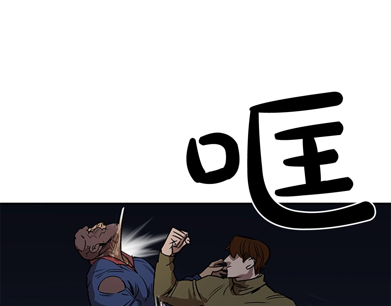 第23话(1/4)-第23话