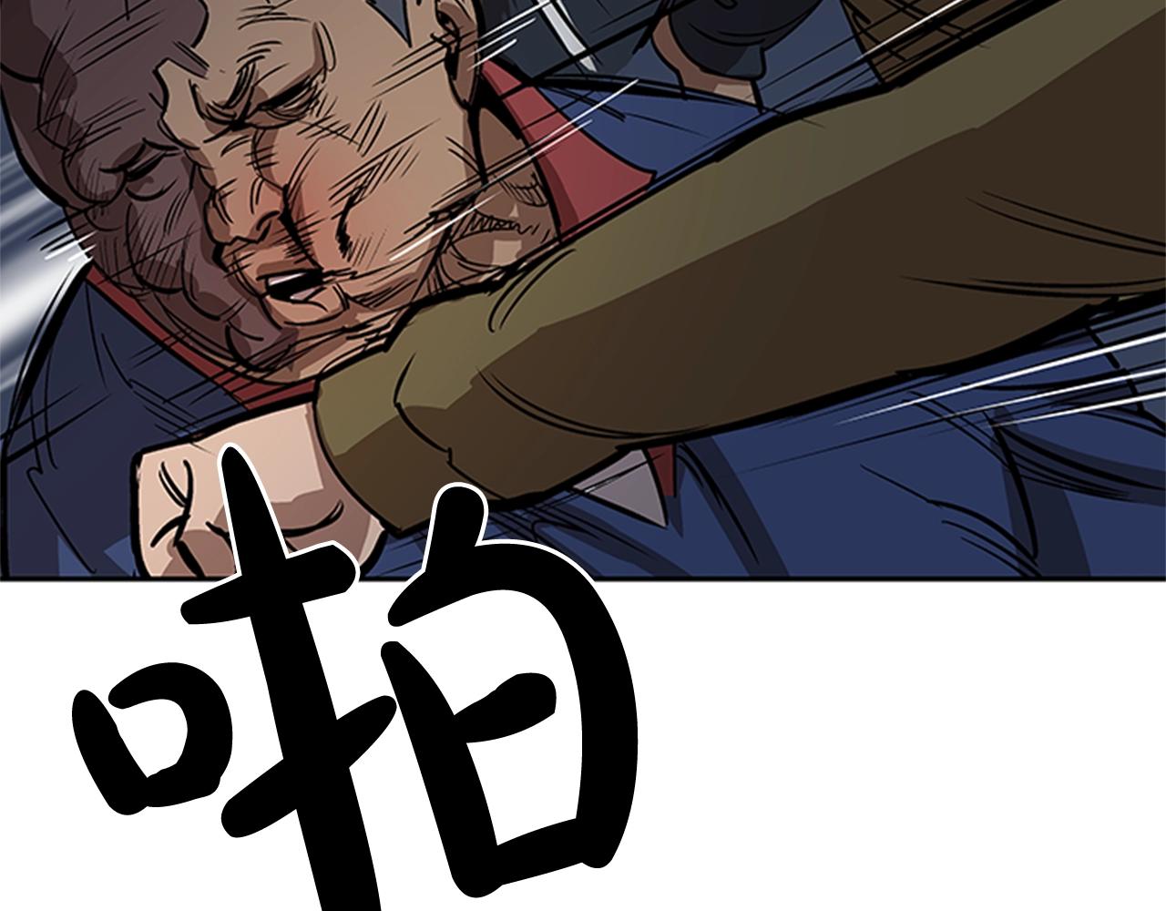 第23话(1/4)-第23话