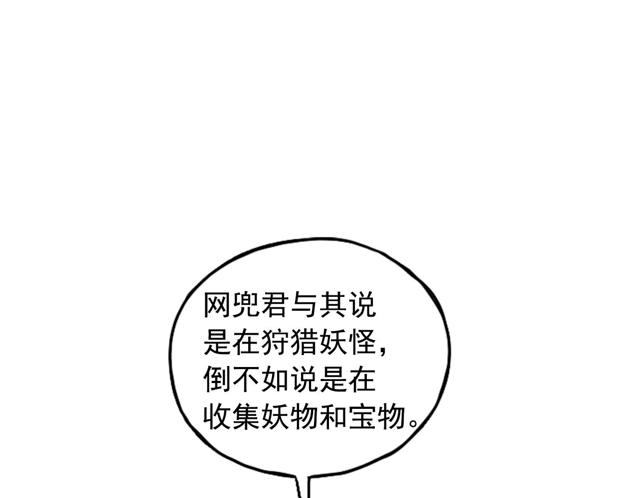 第25话(1/4)-第25话