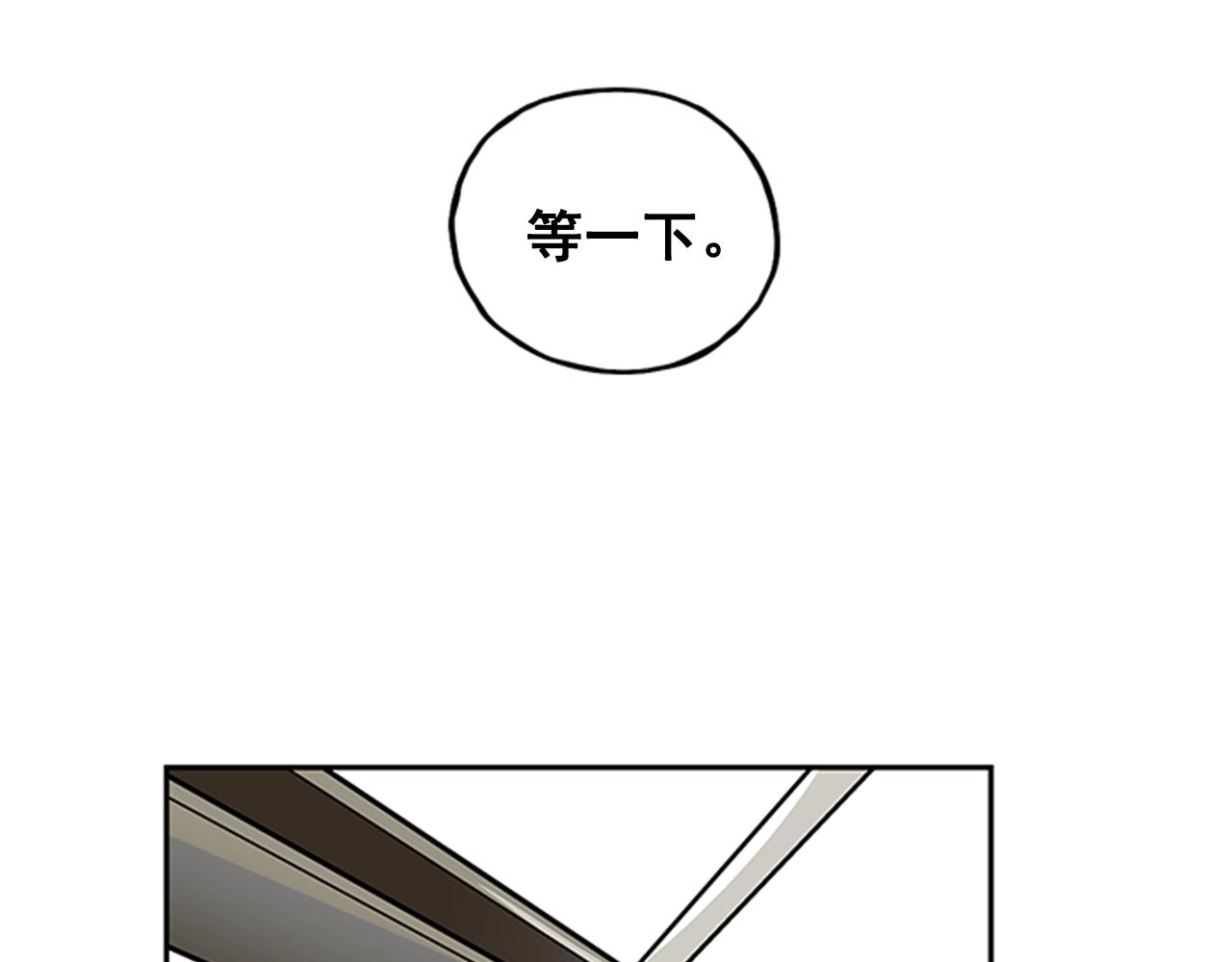 第25话(1/4)-第25话