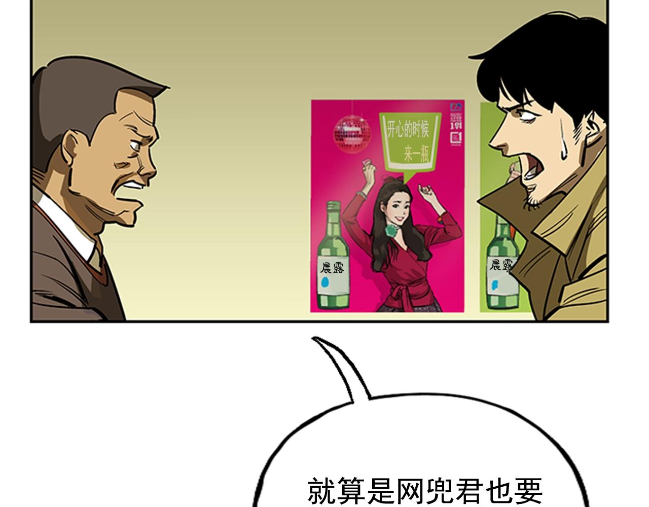 第25话(1/4)-第25话