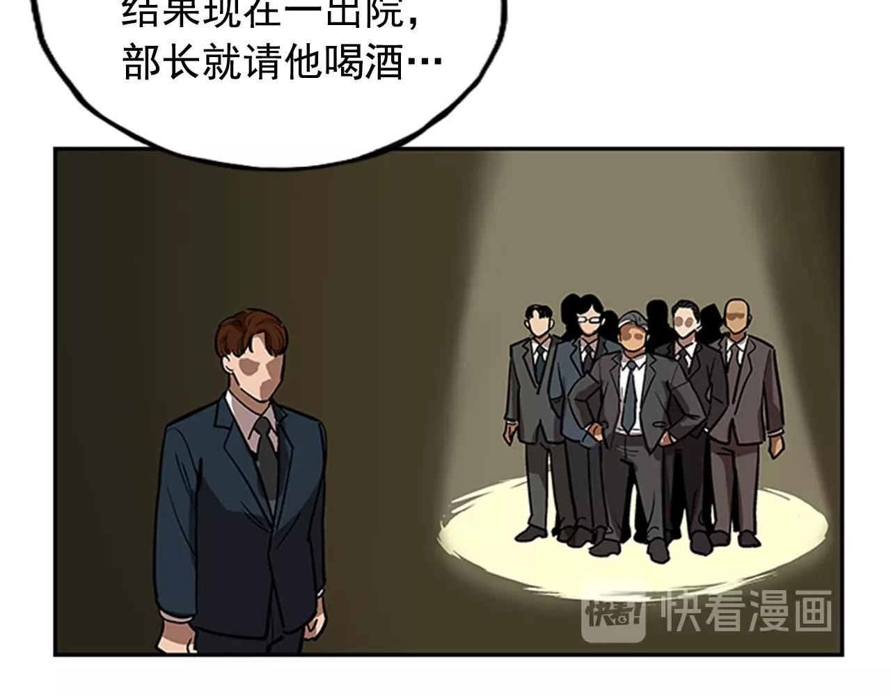 第25话(1/4)-第25话