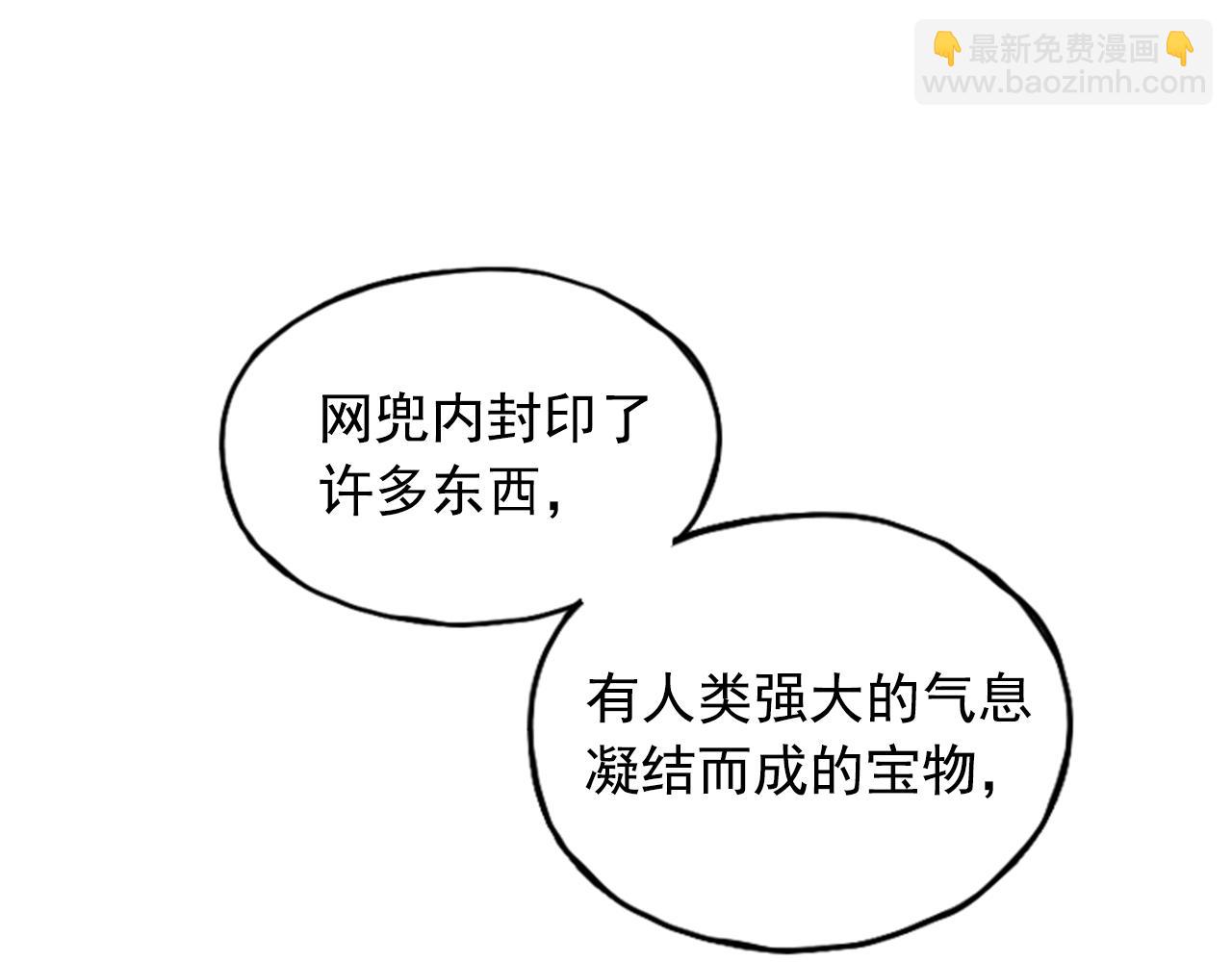 第25话(1/4)-第25话