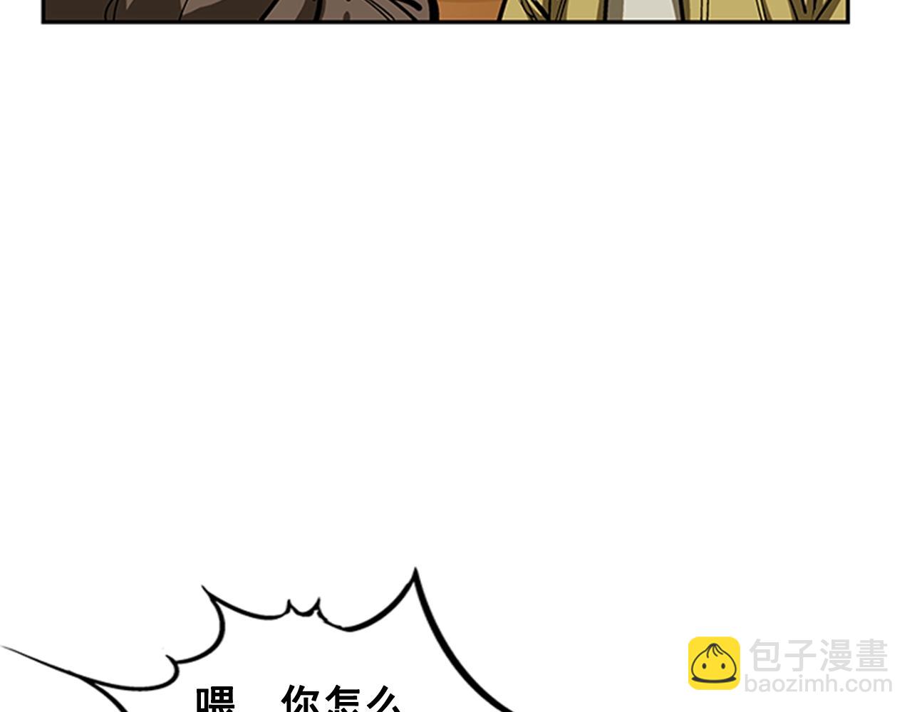 第25话(1/4)-第25话