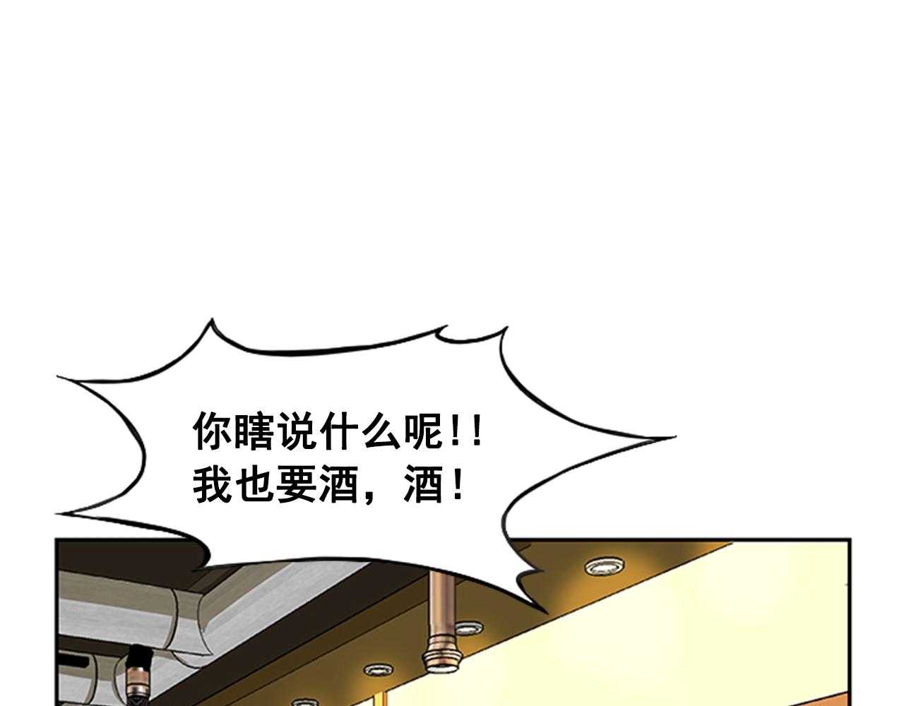 第25话(1/4)-第25话