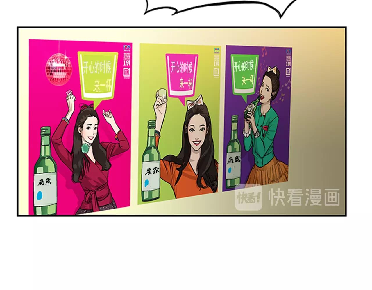 第25话(1/4)-第25话