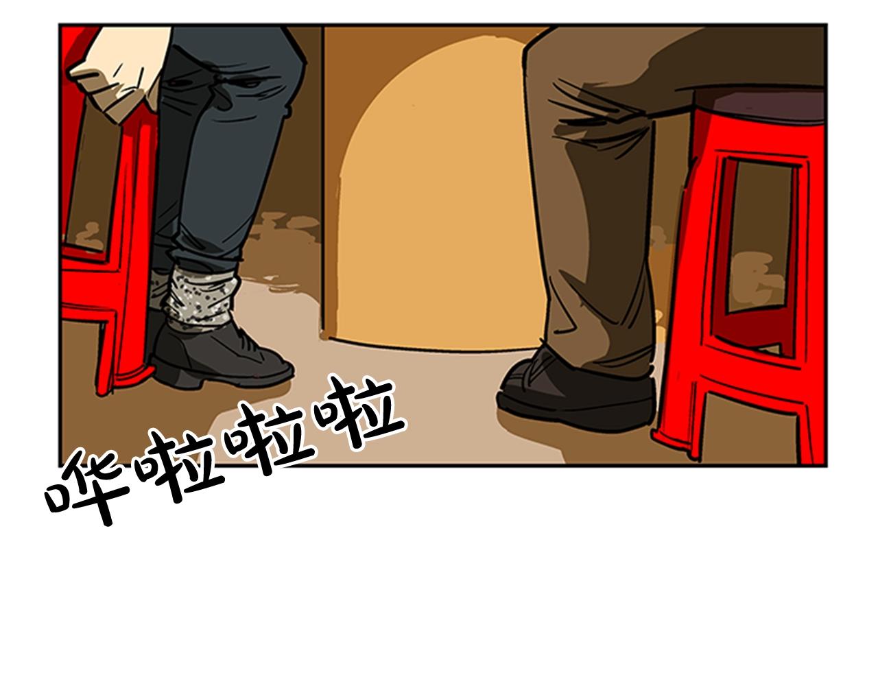 第25话(1/4)-第25话