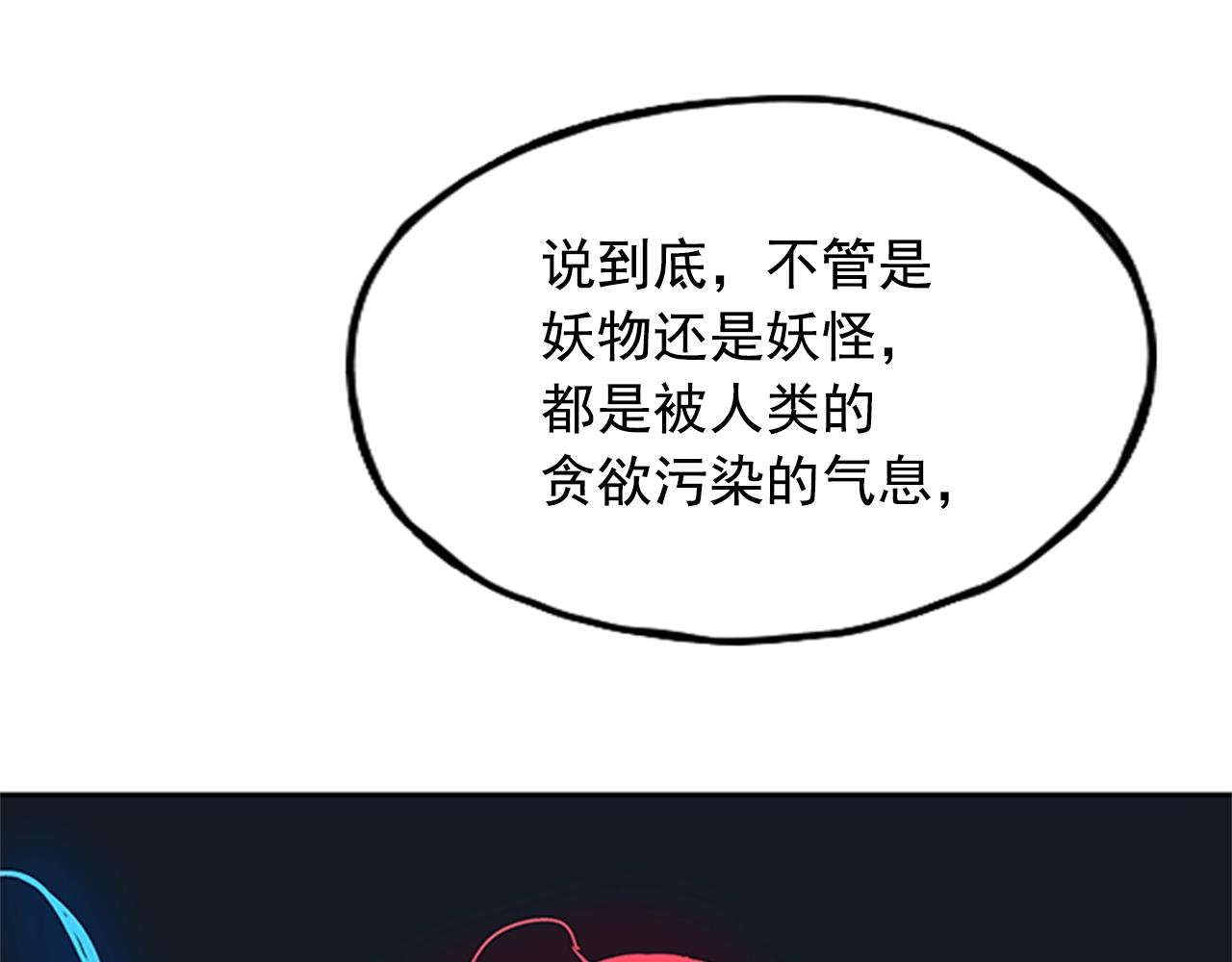 第25话(1/4)-第25话