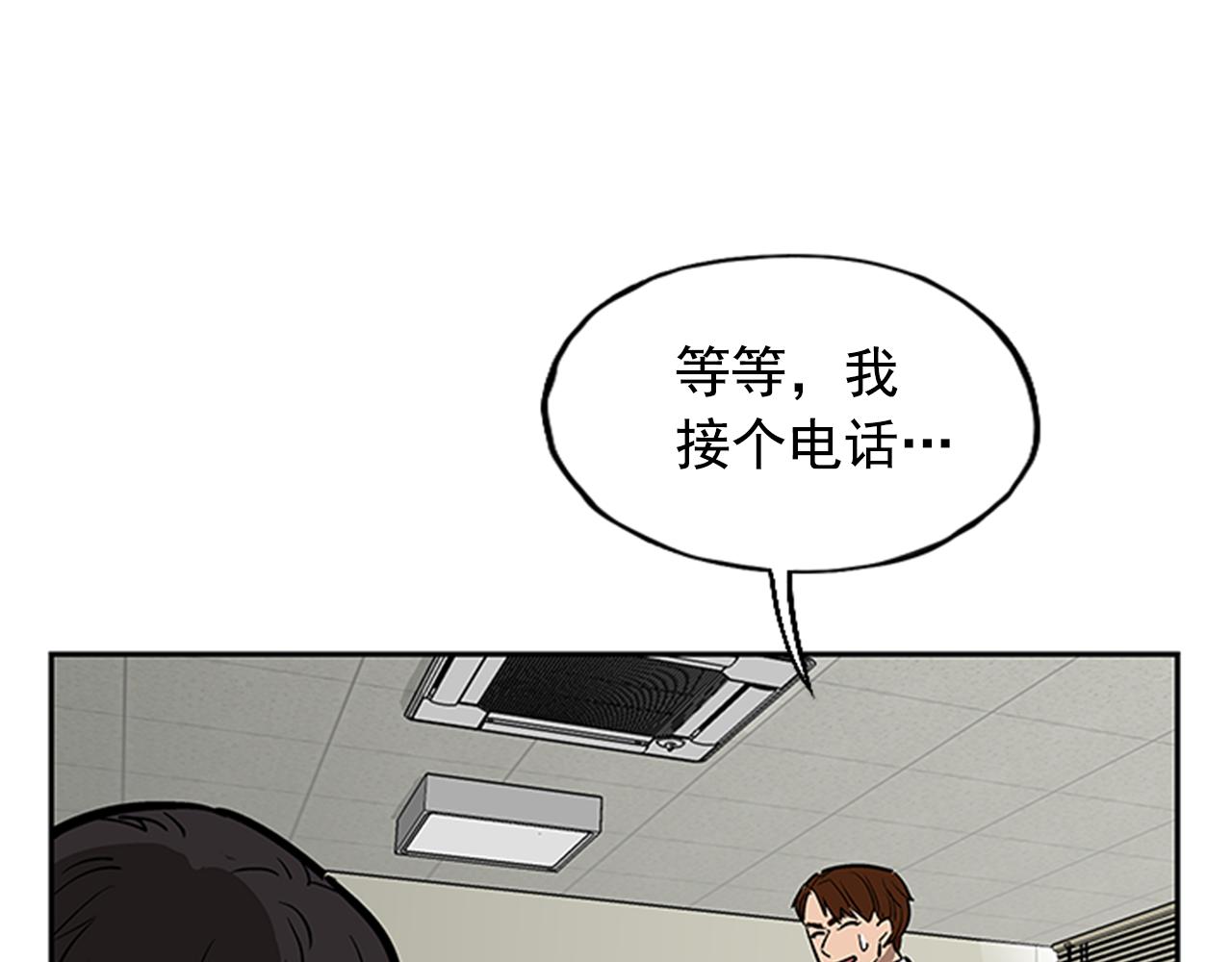 第27话(1/4)-第27话