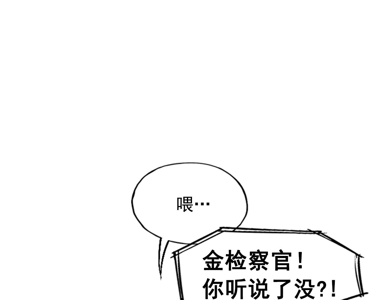 第27话(1/4)-第27话