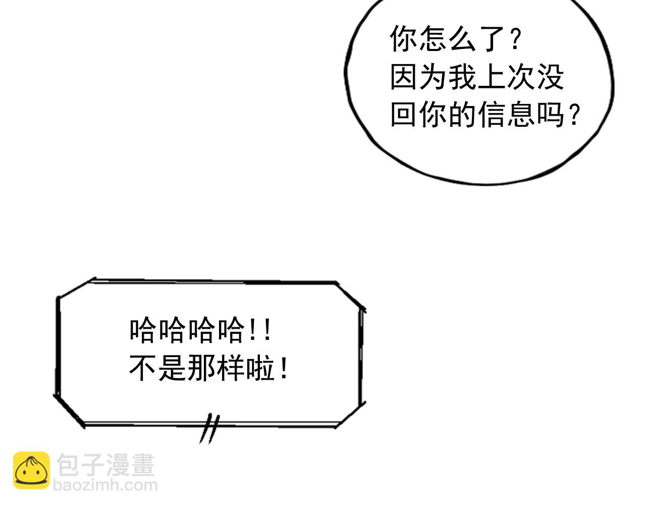 第27话(1/4)-第27话
