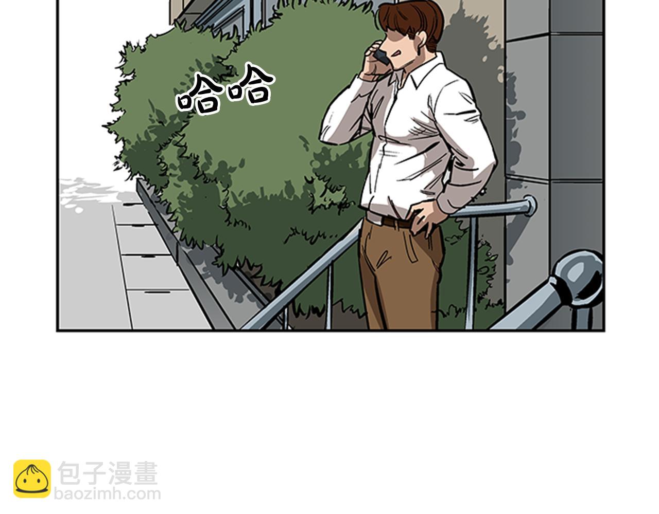 第27话(1/4)-第27话