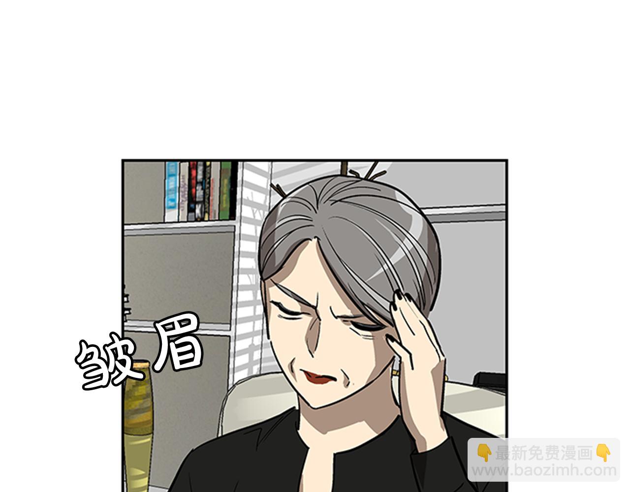 第27话(1/4)-第27话