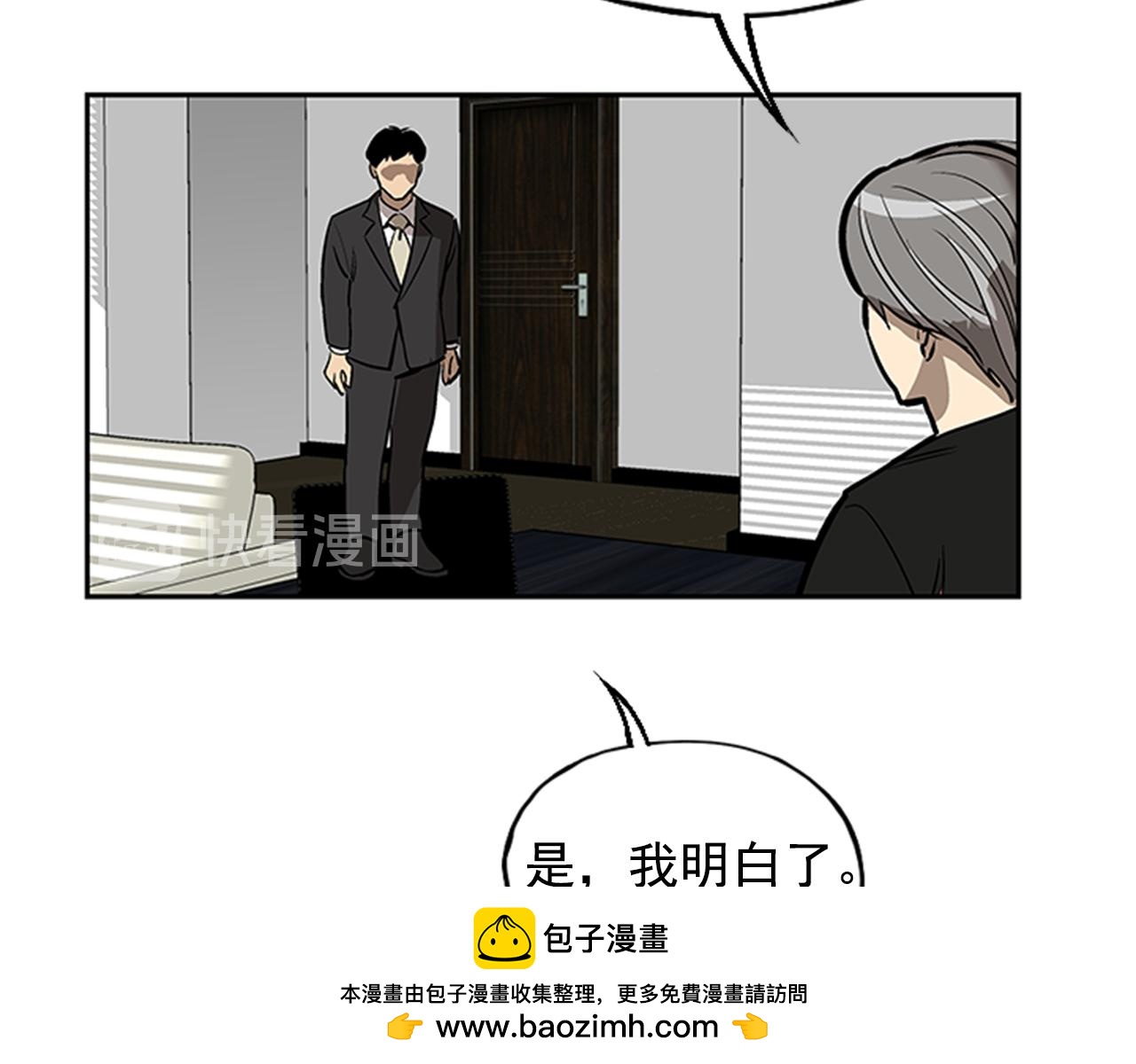 第27话(1/4)-第27话